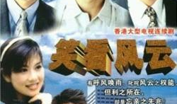 90年代香港电视剧,90年代香港电视剧经典回顾