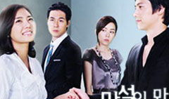 在线韩国电视剧,韩国电视剧中的奇幻爱情之旅