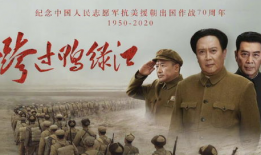 抗美援朝电视剧有哪些,抗美援朝电视剧中的英雄赞歌