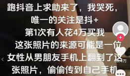 酒吧渣男吃瓜事件爆料,揭秘渣男真面目，网友热议不断